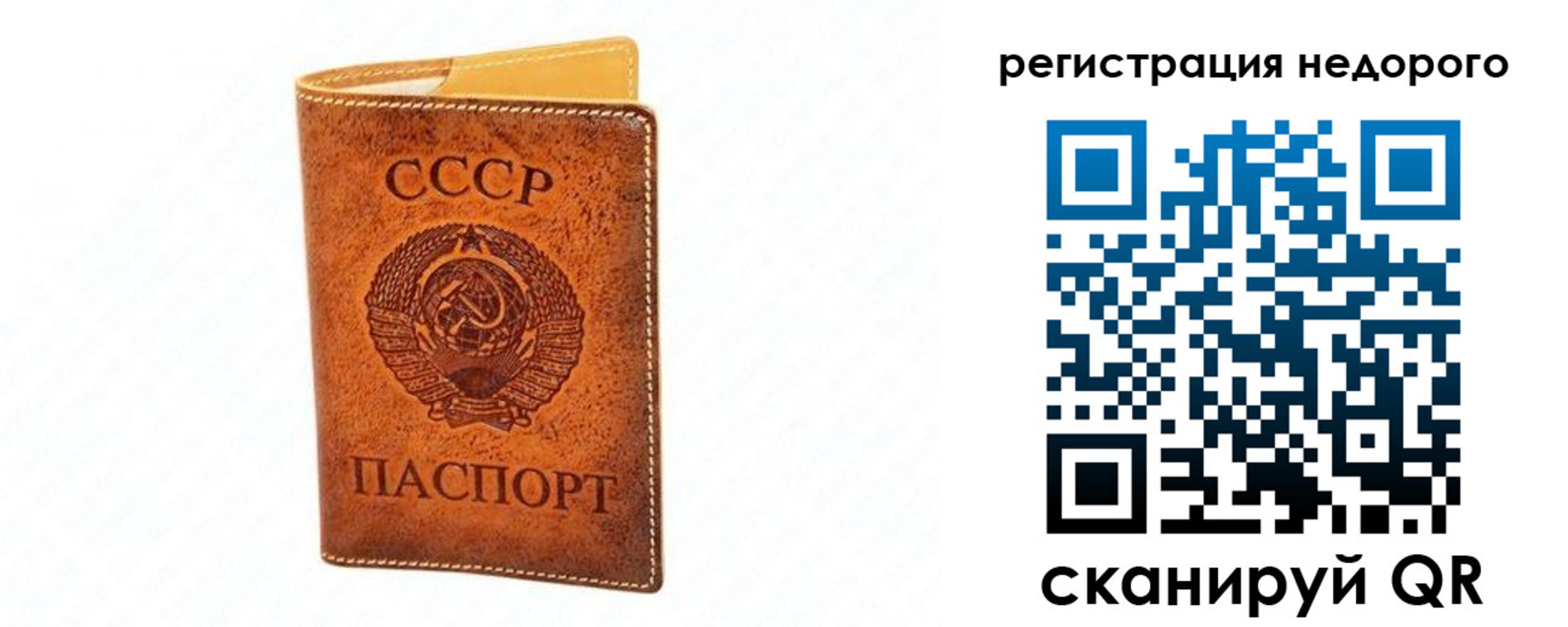 временная регистрация собственник в Холмске
